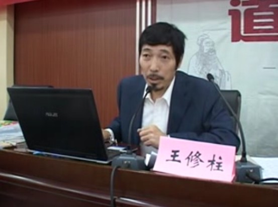 太原市物价局诗词鉴赏讲座（二）